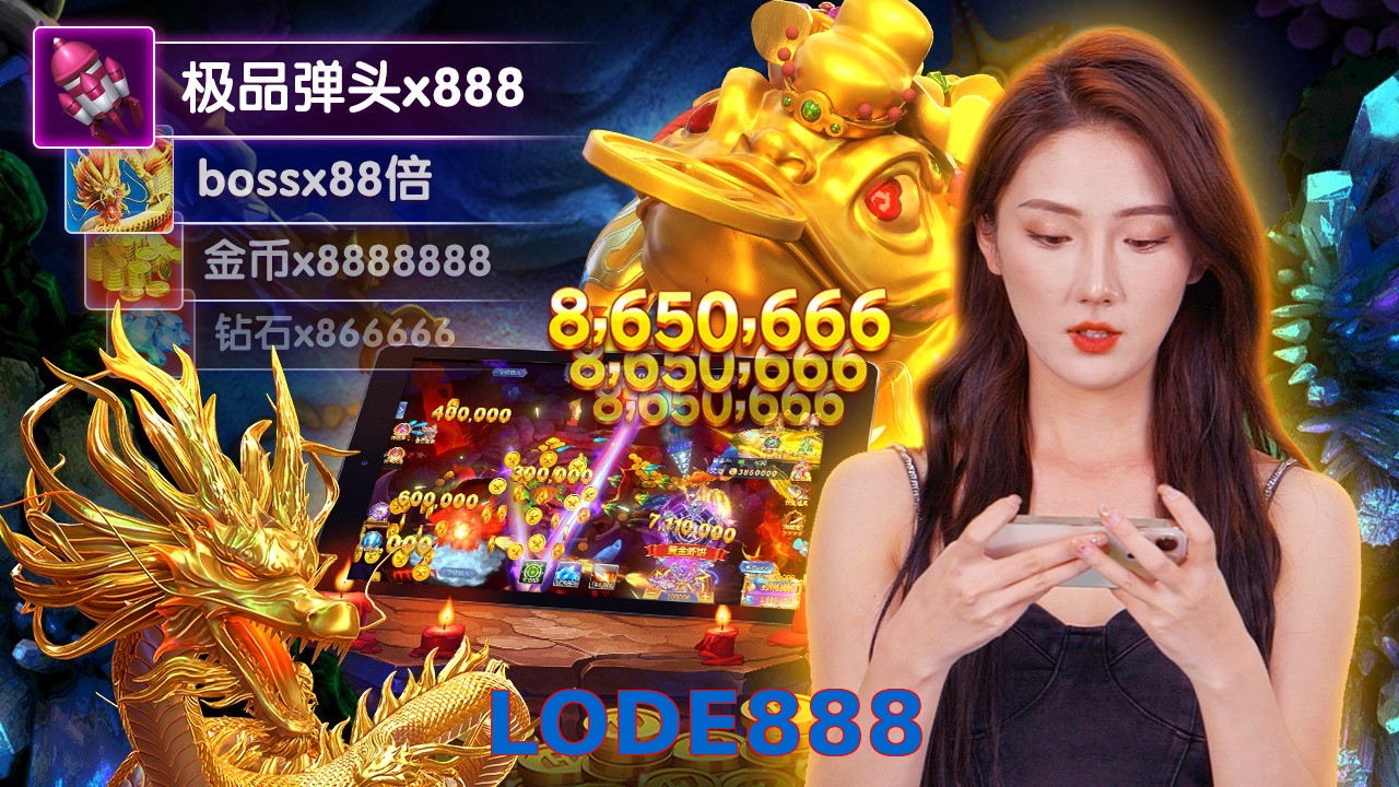 LODE888